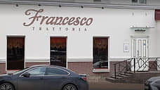 В Перми закрылся итальянский ресторан Francesco