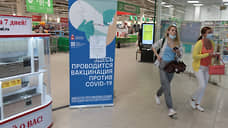 Адреса пунктов вакцинации в Прикамье появились в приложениях «Яндекс» и Google