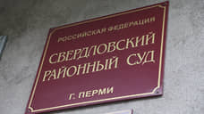 Директора УК «Молотов» будут судить за бездействие при коммунальной аварии