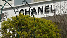 Chanel Sarl требует взыскать 40 тыс. рублей с предпринимательницы из Очера