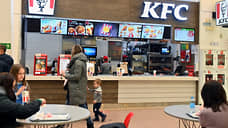 Удмуртские рестораторы, владеющие франшизой KFC в Прикамье, отказались закрывать пермские кафе