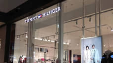 Пермские магазины Sephora и Tommy Hilfiger продолжают работать