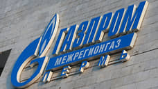 «Газпром межрегионгаз Пермь» добился привлечения руководителя предприятия к субсидиарной ответственности по долгам за газ