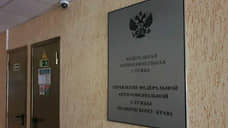 Пермское УФАС заподозрило «Альфа Банк» в нарушениях при рекламе ипотеки