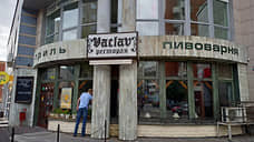 Пермский пивной ресторан Vaclav приостановил работу