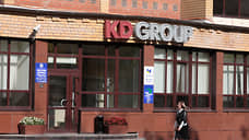 Акции бывшей компании «КД групп» продали на торгах за 4 тыс. рублей