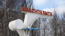 Краснокамский завод не смог оспорить решение о ликвидации протечек нефти в водохранилище
