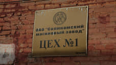 Несколько десятков миноритариев СМЗ избавились от акций накануне иска прокуратуры