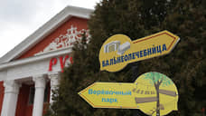 Курорт «Усть-Качка» создаст филиал в Свердловской области