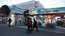 Мэрия Перми завершила процедуру изъятия одного из киосков у ЦУМа