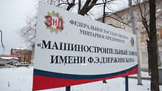 Активы завода имени Дзержинского выставлены на торги в третий раз