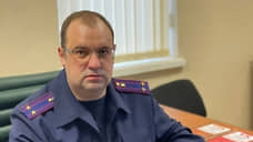 Назначен начальник следственного отдела по Кировскому району Перми