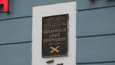 Сквер в Мотовилихе назовут в честь артиллерийского конструктора