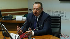 Экс-ректор ПГНИУ вышел из всех структур вуза