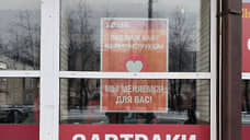 В центре Перми закрылось на реконструкцию первое кафе сети Chicken