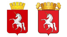 Лысьва обновила герб
