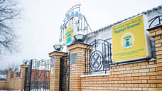 Пермское УФАС возбудило антимонопольное дело в отношении курорта «Ключи»
