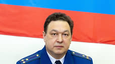 Назначен новый прокурор Чайковского