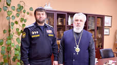 Новый главный судебный пристав региона встретился с главой Пермской митрополии