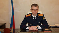 Руководителя СУ СКР по Пермскому краю ждет служебная проверка