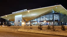 Росавиация выбрала субсидируемые авиарейсы в Пермь