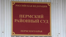 В деле пермского перевозчика, обвиняемого в выводе и обналичивании 218 млн рублей, фигурируют четыре фирмы