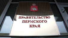 Губернатор прокомментировал перераспределение полномочий между мэрией Перми и краевым правительством