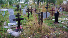 В Добрянском округе заканчиваются места на кладбищах