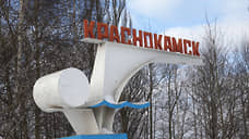 Этим летом «Пермглавснаб» начнет строительство высотки в Краснокамске