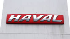 Продажи автомобилей Haval в Пермском крае выросли на 3000%