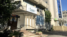 Приставы попали в бухгалтерию Пушкинской бани с помощью болгарки