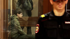 Осужденный за массовое убийство в ПГНИУ не смог обжаловать пожизненное заключение