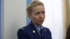 Экс-зампрокурора Перми стала заместителем министра