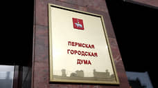 В гордуме объяснили поправку о компенсации депутатам расходов на проезд