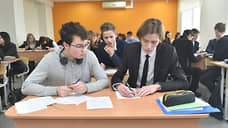 Конкурс в профильных школах и лицеях при прикамских университетах составил пять человек на место