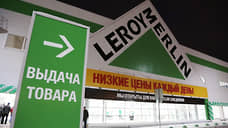 Краевой Роспотребнадзор добился изменения правил у подарочной карты «Леруа Мерлен»