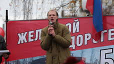 МВД объявило бывшего пермского оппозиционера в розыск