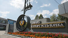 Пермьстат: Стоимость санаторно-оздоровительных услуг в крае выросла за месяц на 15,8%