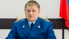 Прокурор Губахи возглавил надзорный орган в одном из районов Донецка
