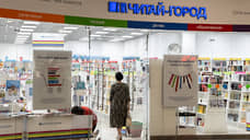 Краевой Роспотребнадзор добился изменения правил подарочных карт магазина «Читай-город»