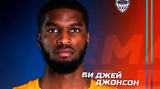 БК «Парма» усилился американским форвардом