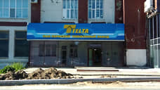 Руководители завода «Телта» хотят выйти из СИЗО