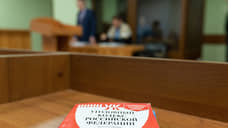 Уголовное дело в отношении реабилитационного центра «Титан» направляют в суд