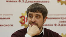 Арбитраж запретил продавать дом бывшего депутата заксобрания