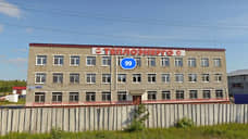 Краевое УФАС оштрафовало соликамское «Теплоэнерго» на 50 тыс. рублей