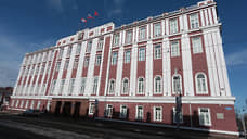 Губернатор Прикамья поручил сократить часть чиновников мэрии Перми