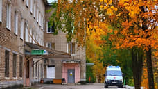 Краевой минздрав завершил процесс переименования пермских МСЧ