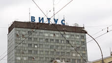 ФНС принудительно ликвидирует ИК «Витус»