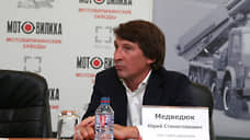 Совладелец «Мотовилихи» снят с розыска после возвращения в Россию