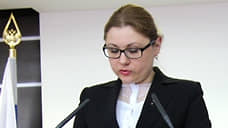 Судья из Перми назначена верховным судьей ДНР